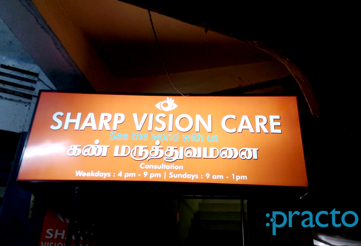 Entrance at Sharp vision Care West Mambalam Chennai