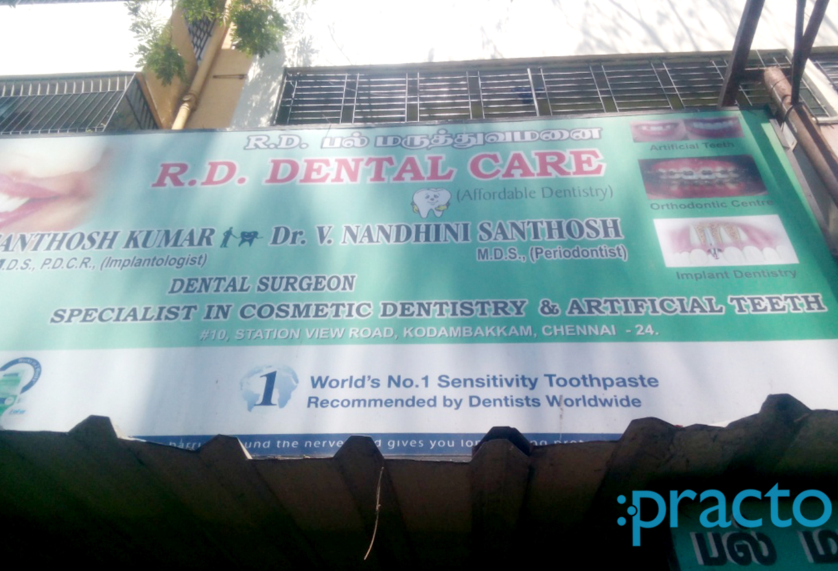 Entrance at R.D.Dental Care Kodambakkam Chennai