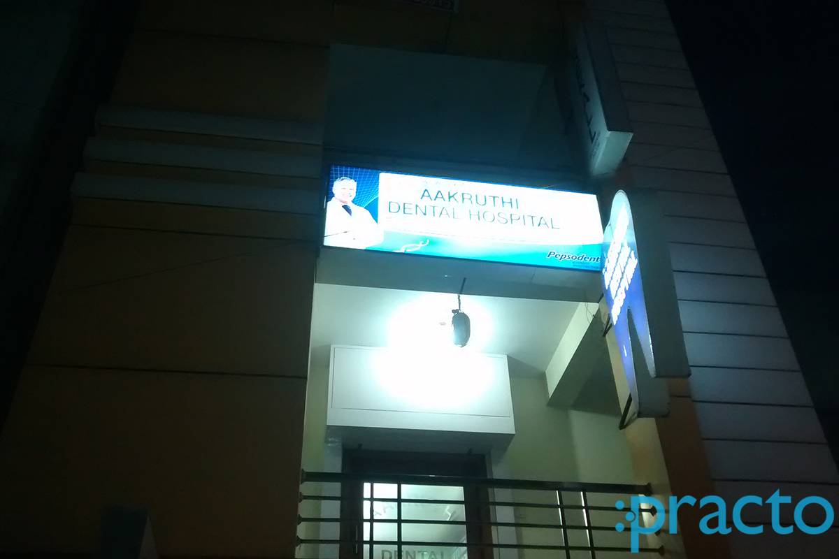 Entrance at Aakruthi Dental Hospital Gachibowli Hyderabad