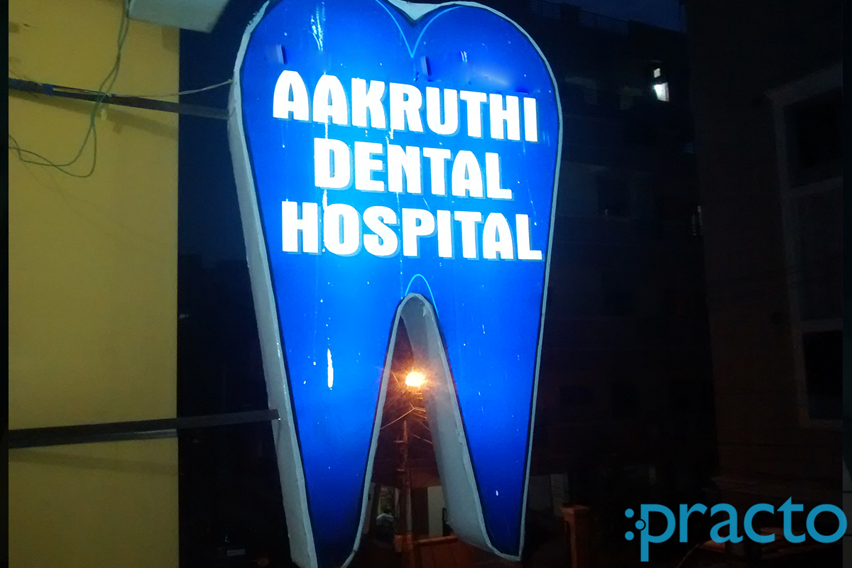Entrance at Aakruthi Dental Hospital Gachibowli Hyderabad