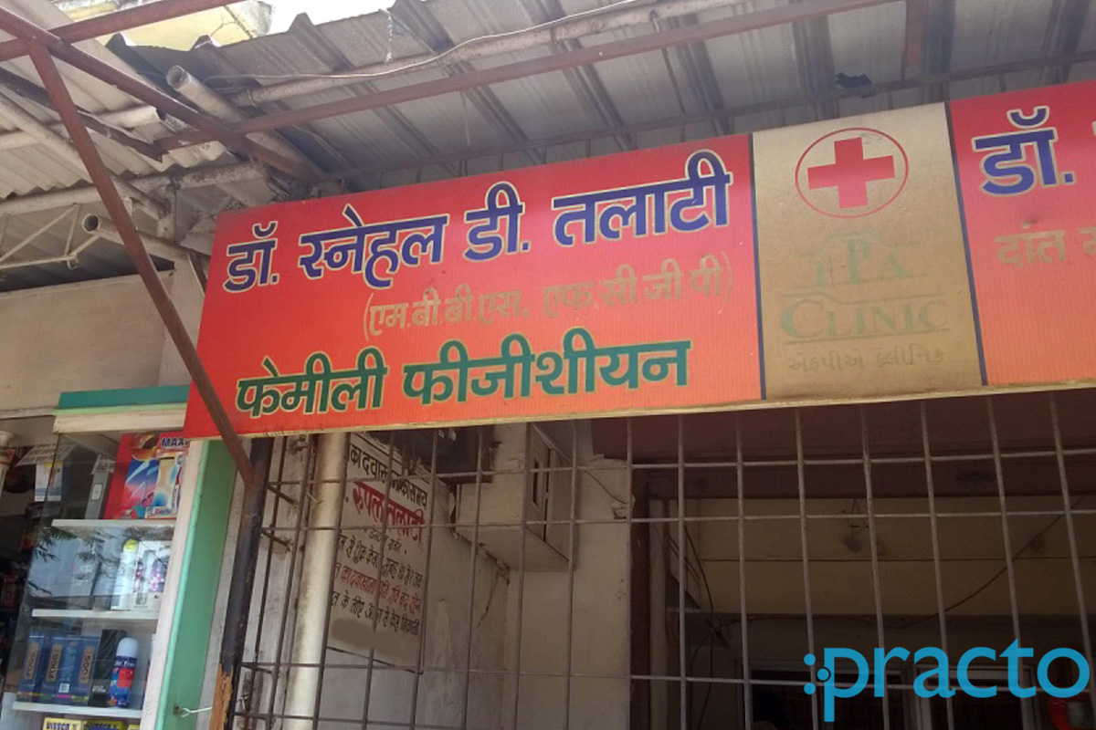 Entrance at Snehal Clinic Udhna Surat
