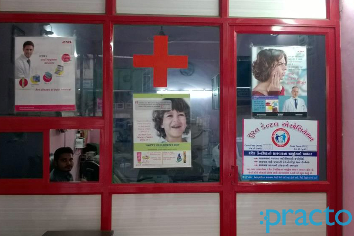 Entrance at Dental Care Udhna Surat