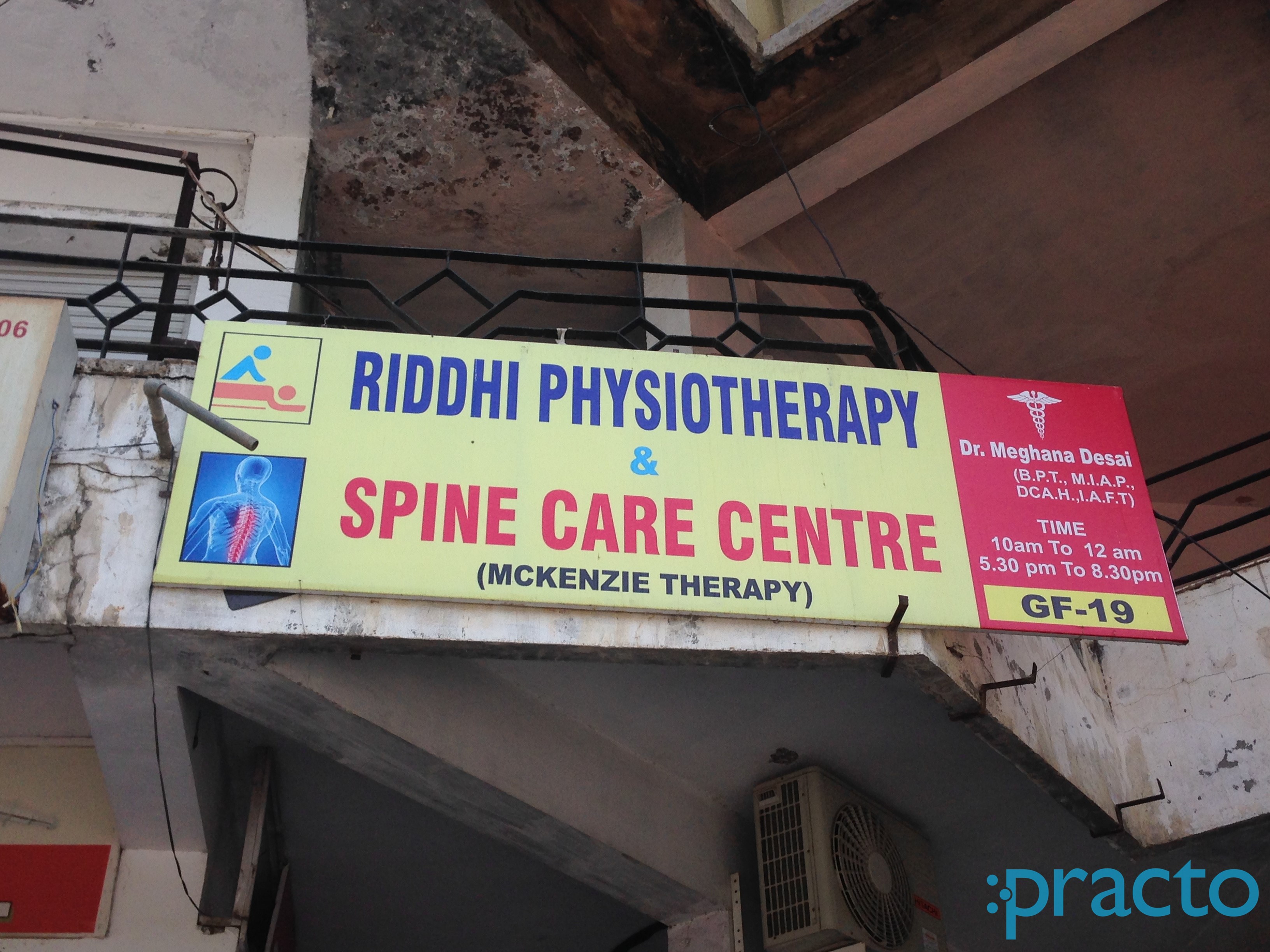Entrance at Riddhi Physiotherapy & Spine Care Centre Gotri Vadodara