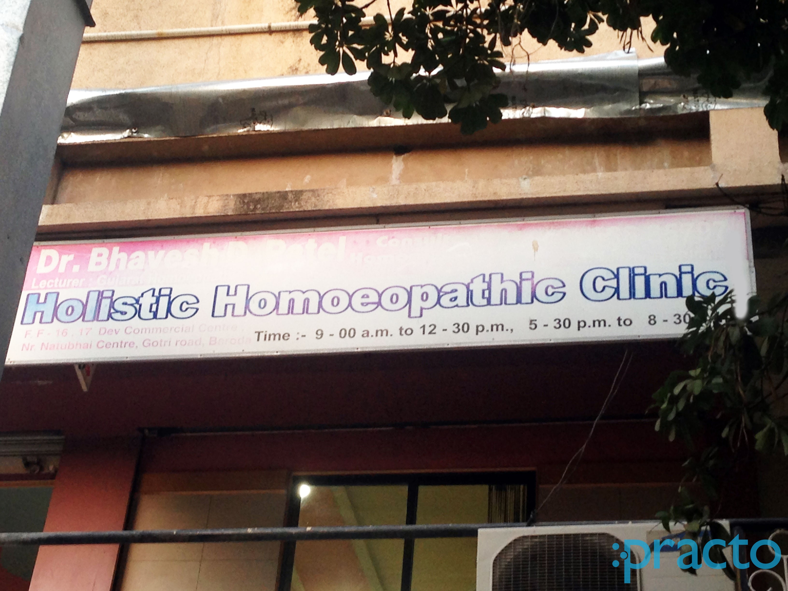 Entrance at Holisitic Homoeopathic Clinic Gotri Vadodara