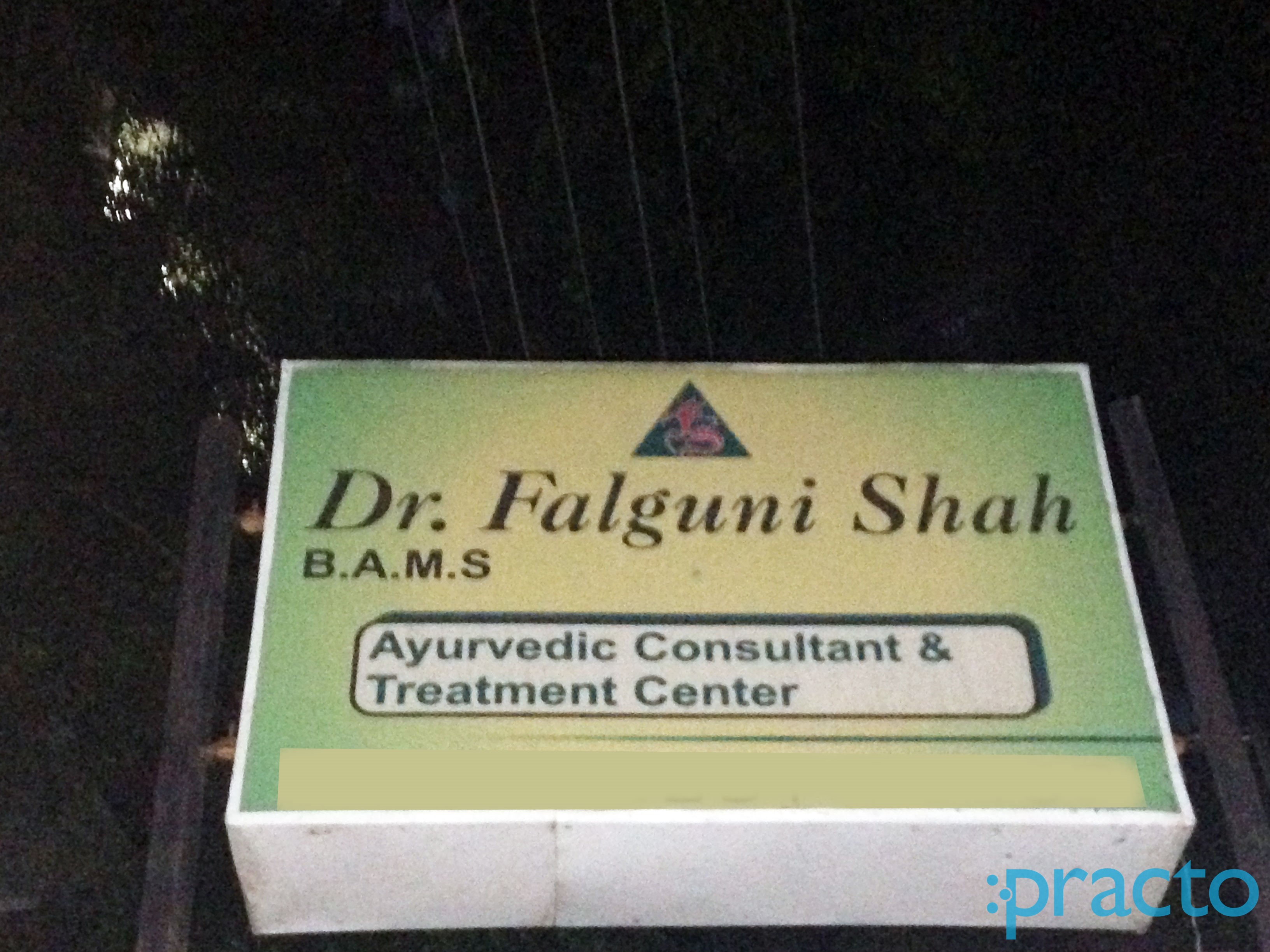 Entrance at Dr. Falguni Shah Subhanpura Vadodara