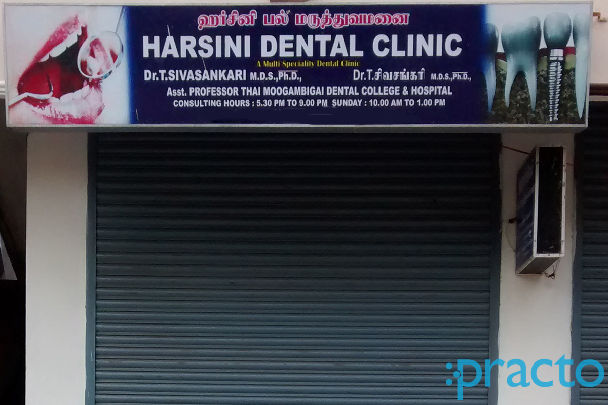 Entrance at Dinesh Clinic Mogappair Chennai