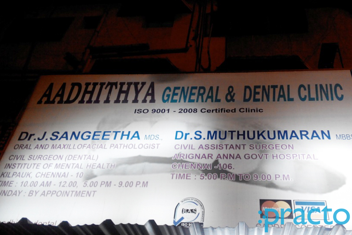 Aadhithya General & Dental Clinic Mogappair West Chennai