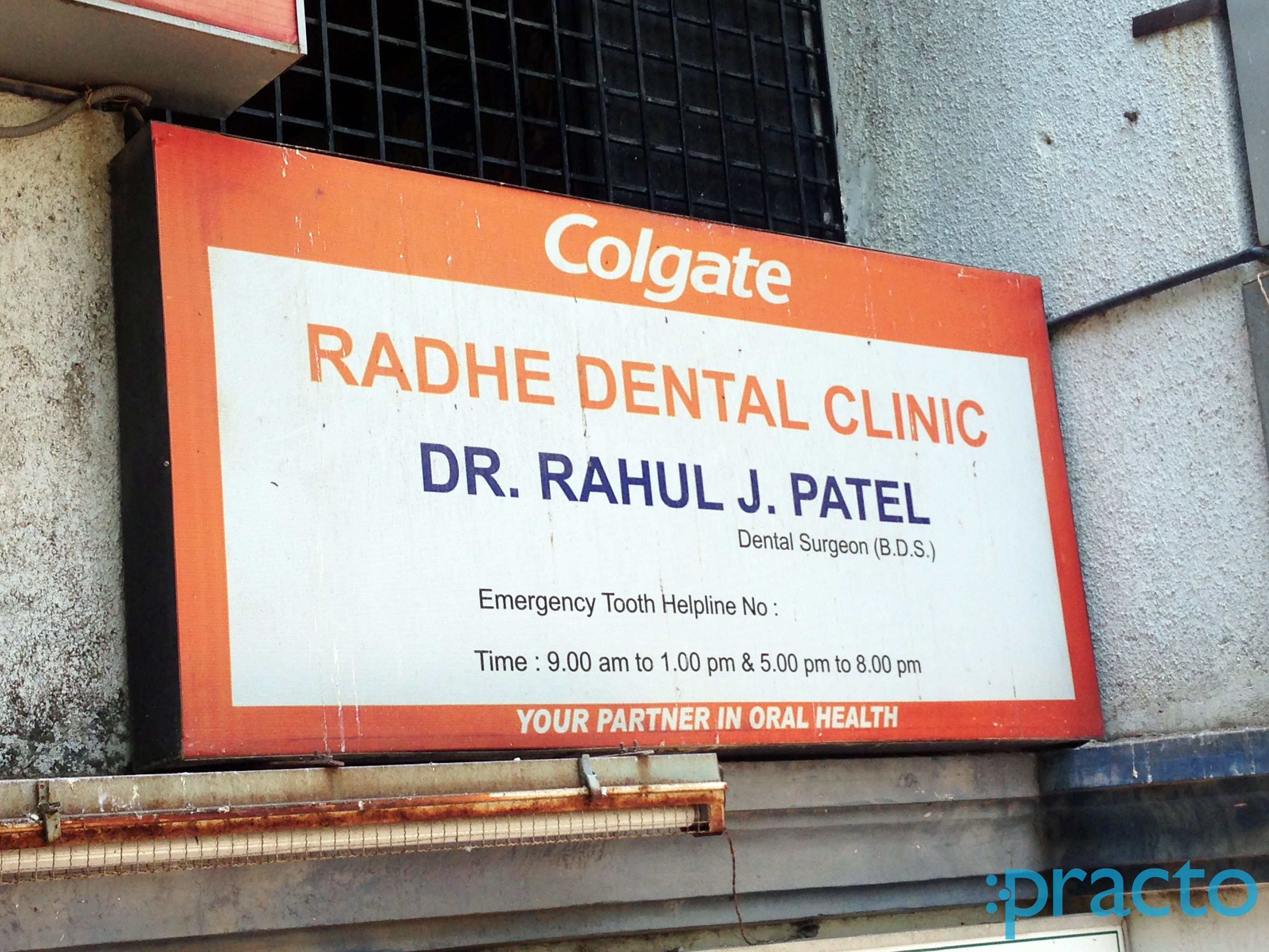 Entrance at Radhe Dental Clinic Subhanpura Vadodara
