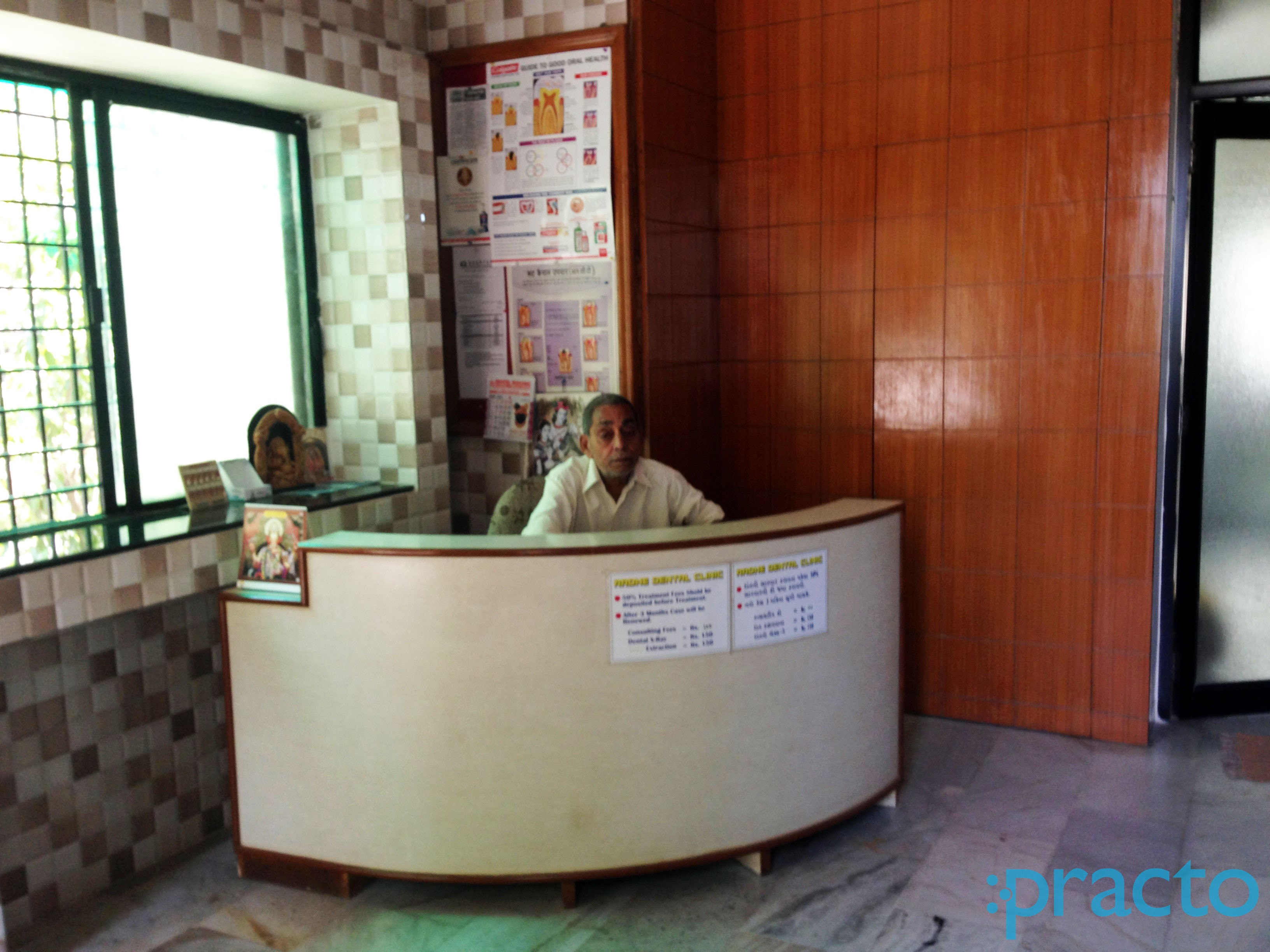 Reception at Radhe Dental Clinic Subhanpura Vadodara