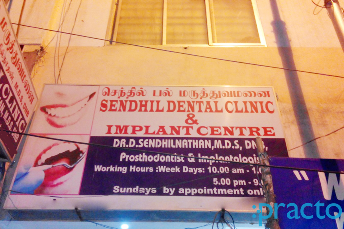 Sendhil Dental Clinic & Implant Centre Mogappair Chennai