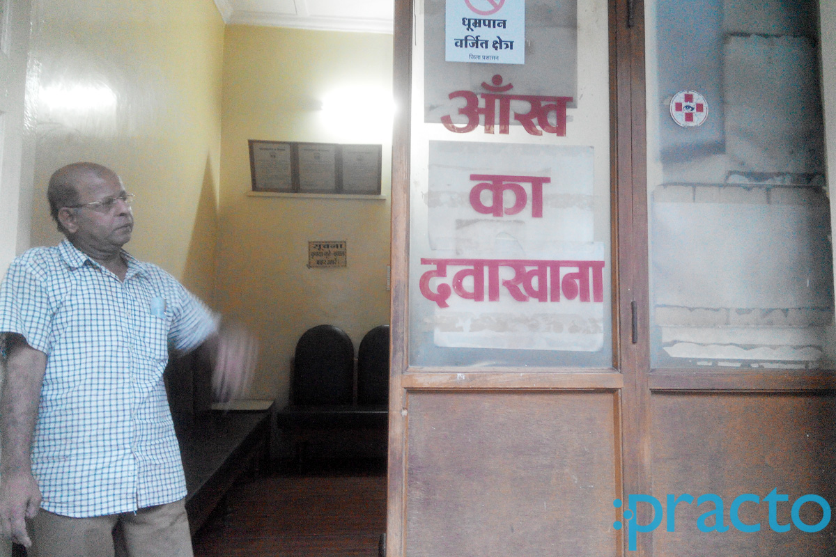 Entrance at Prakash Eye Clinic Rajwada Indore