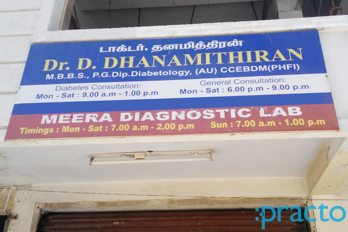 Diabetes Care And Speciality Center Anna Nagar West Chennai