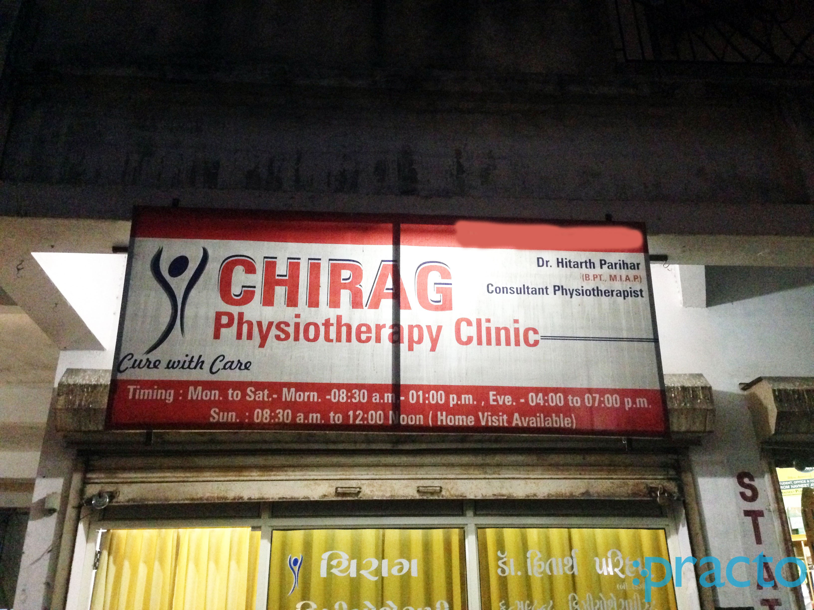 Entrance at Chirag Physiotherapy Clinic Gotri Vadodara