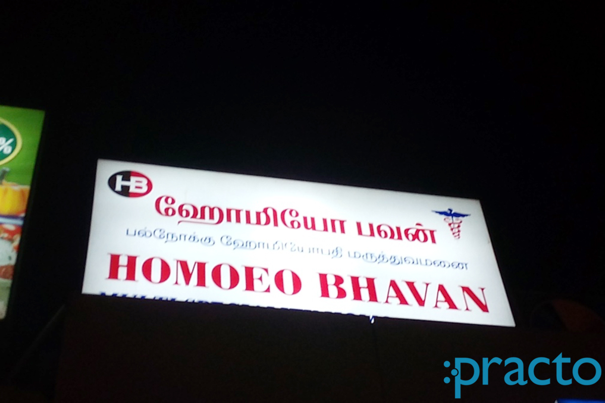 GeethaPonnuswami Clinic Padi Chennai