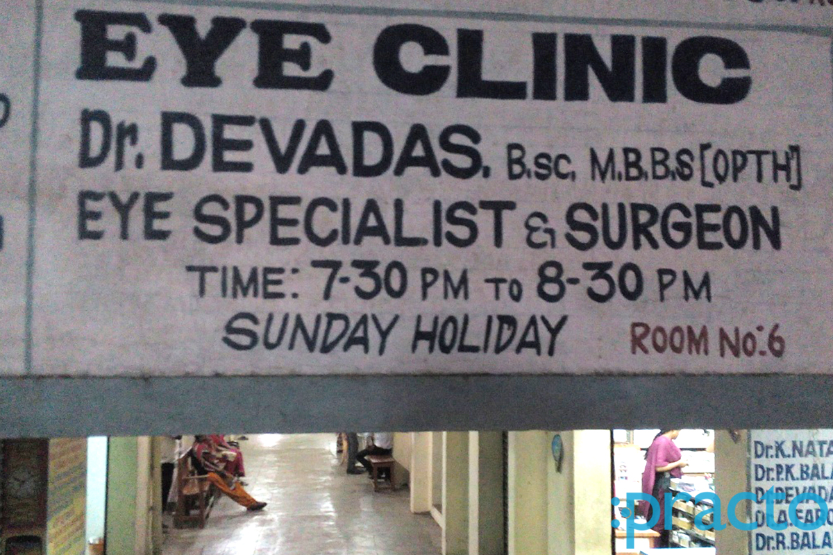 Entrance at Eye Specialist Padi Chennai