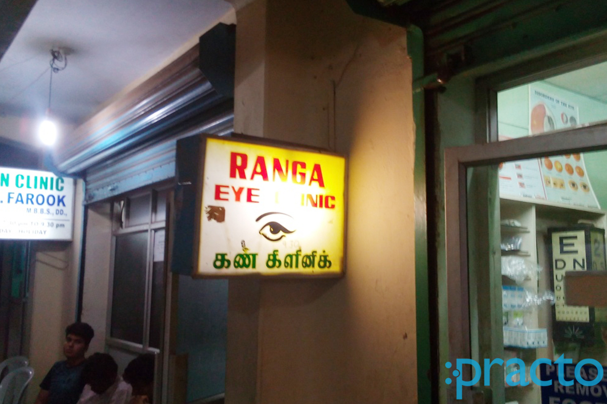 Entrance at Eye Specialist Padi Chennai