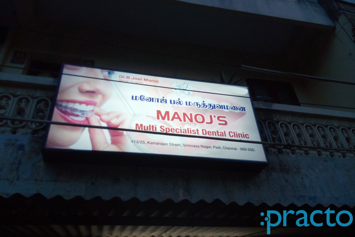Entrance at Manoj's Dental Clinic Padi Chennai