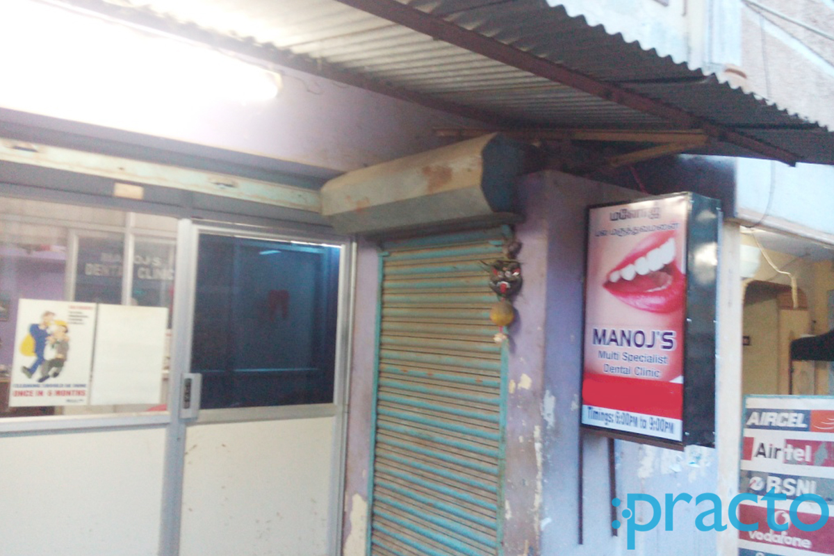 Entrance at Manoj's Dental Clinic Padi Chennai