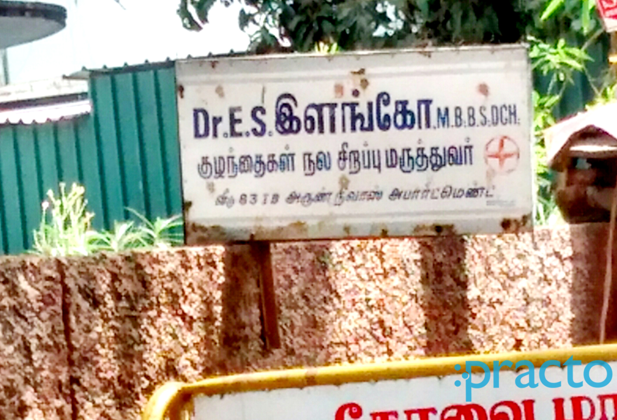 Elango Child Clinic Gandhipuram Coimbatore