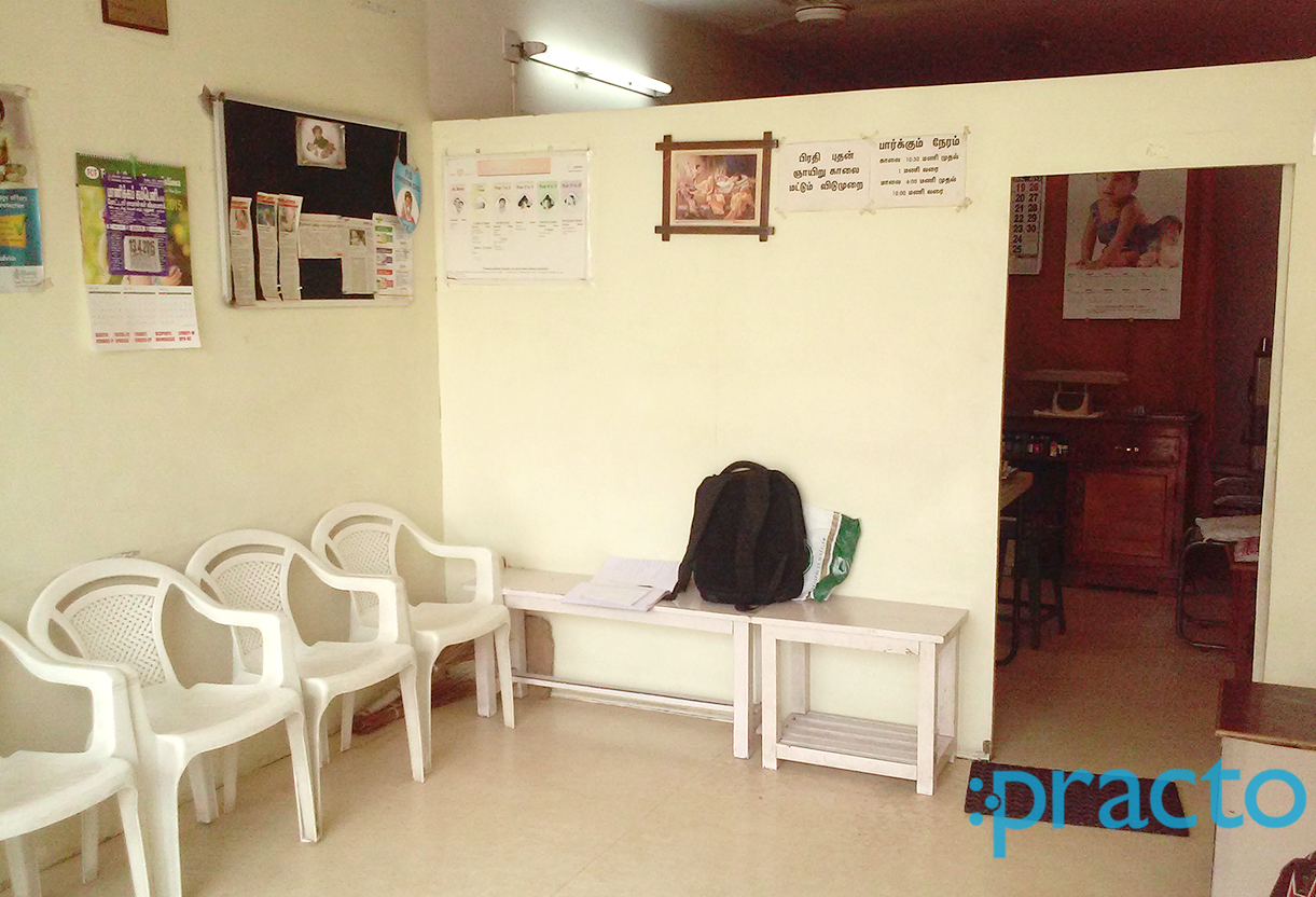 Elango Child Clinic Gandhipuram Coimbatore