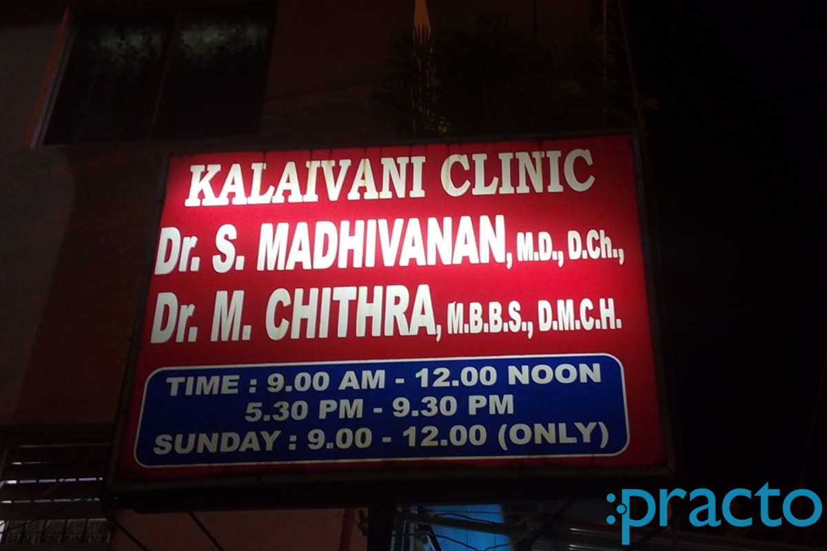 Entrance at Kalaivani Clinic Padi Chennai