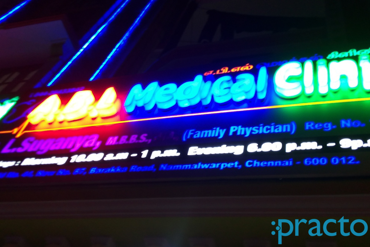 Entrance at A.B.L Clinic Ayanavaram Chennai