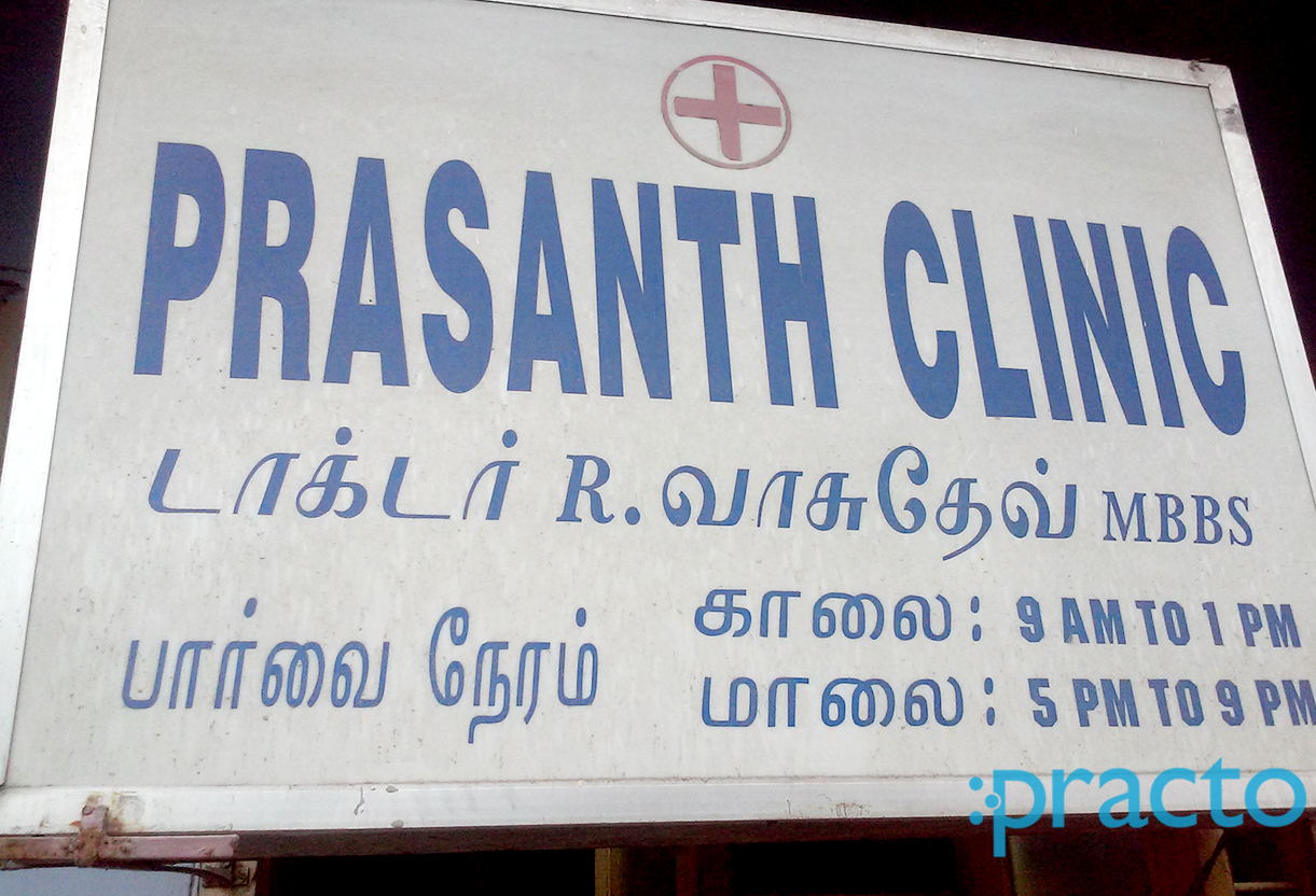 Prasanth Clinic Tatabad Coimbatore