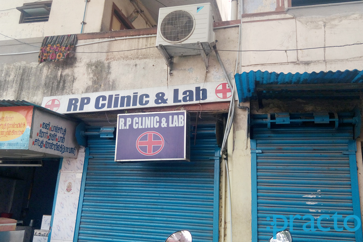 Entrance at R.P.Clinic Ayanavaram Chennai