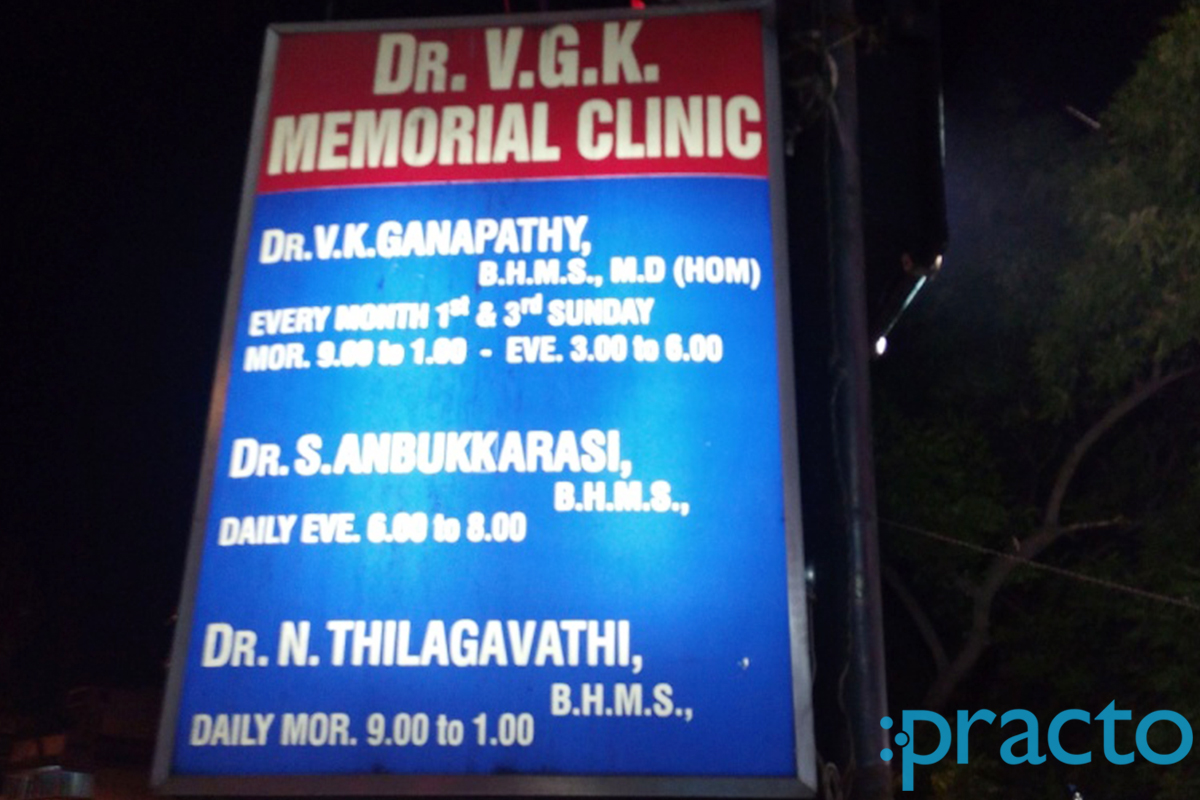 Entrance at Arun Homeo Clinic Kilpauk Chennai