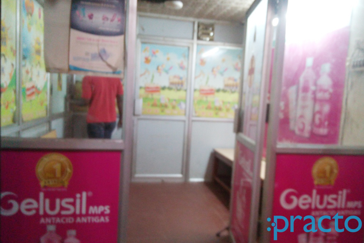 Entrance at Radha's Health Clinic Ayanavaram Chennai