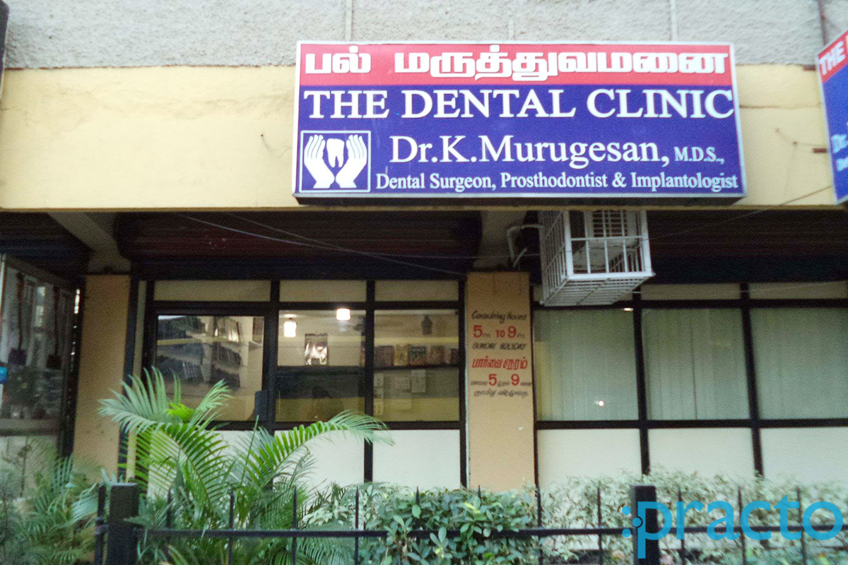 The Dental Clinic Ayanavaram Chennai