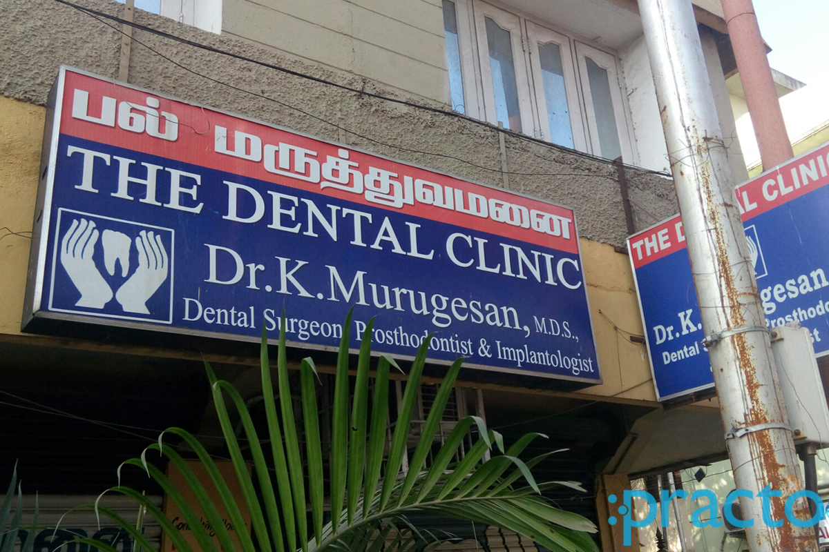 The Dental Clinic Ayanavaram Chennai