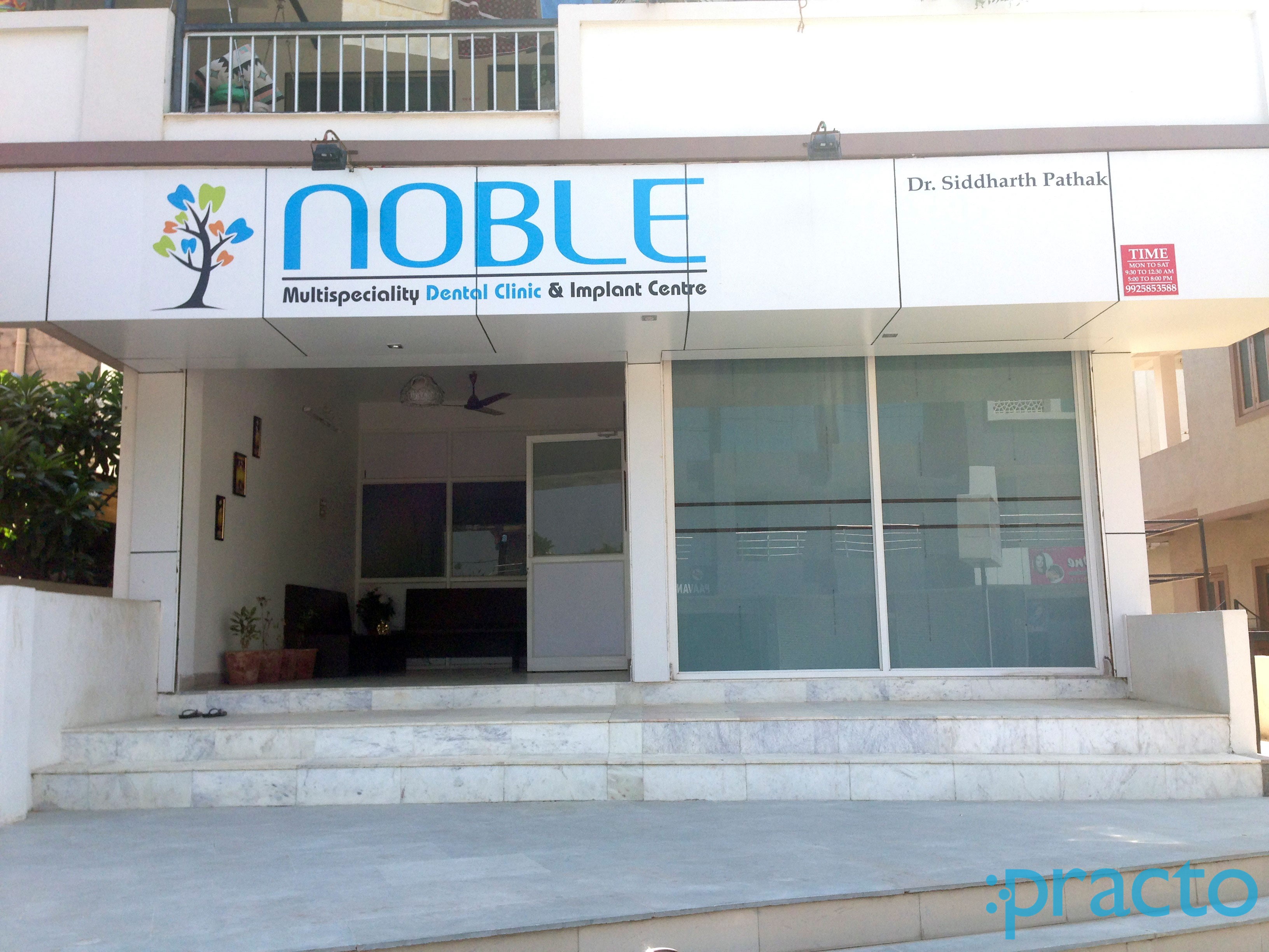 Entrance at Noble Multispeciality Dental Clinic and Implant Centre Gotri Vadodara