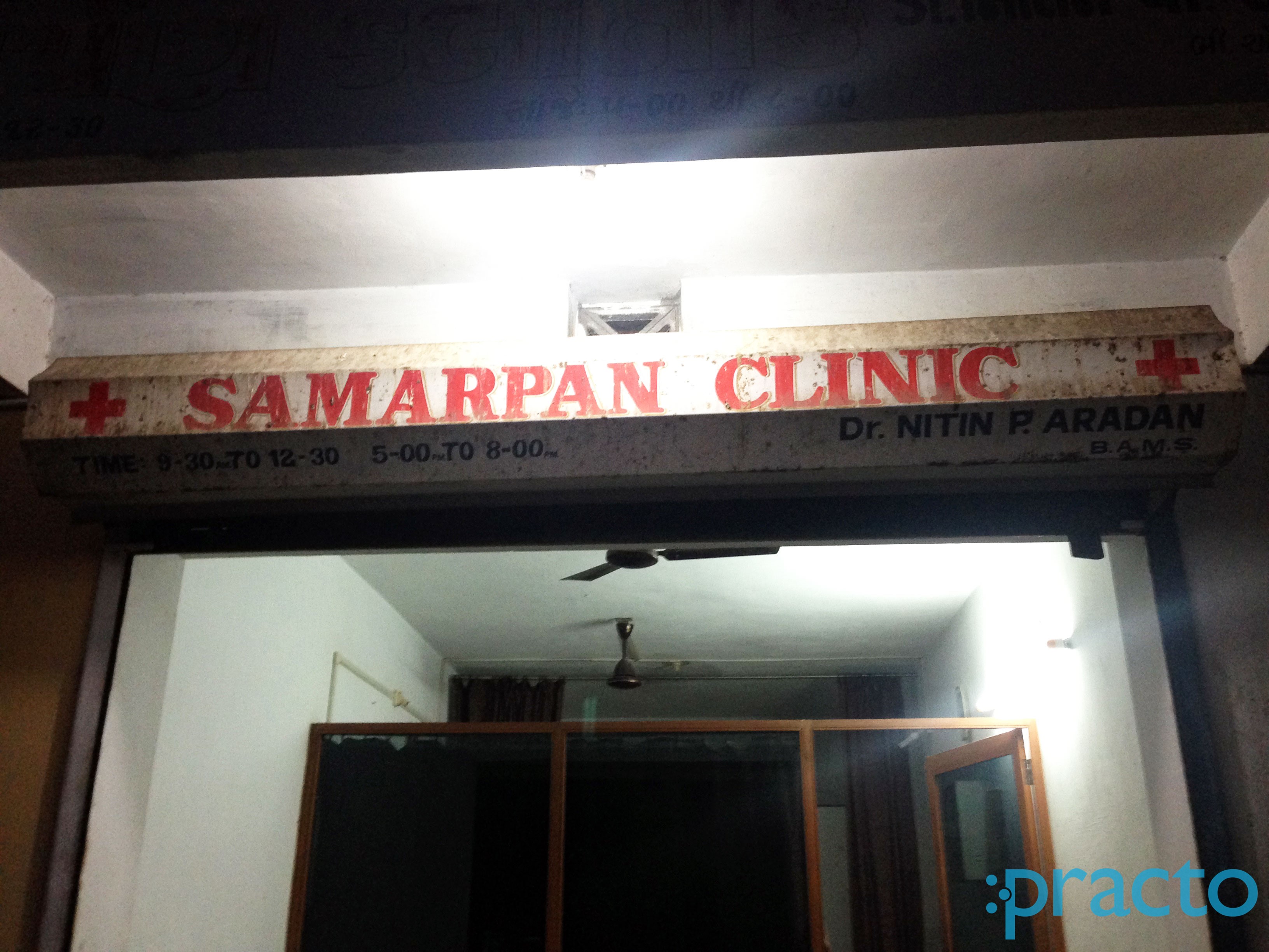 Entrance at Samarpan Clinic Gotri Vadodara