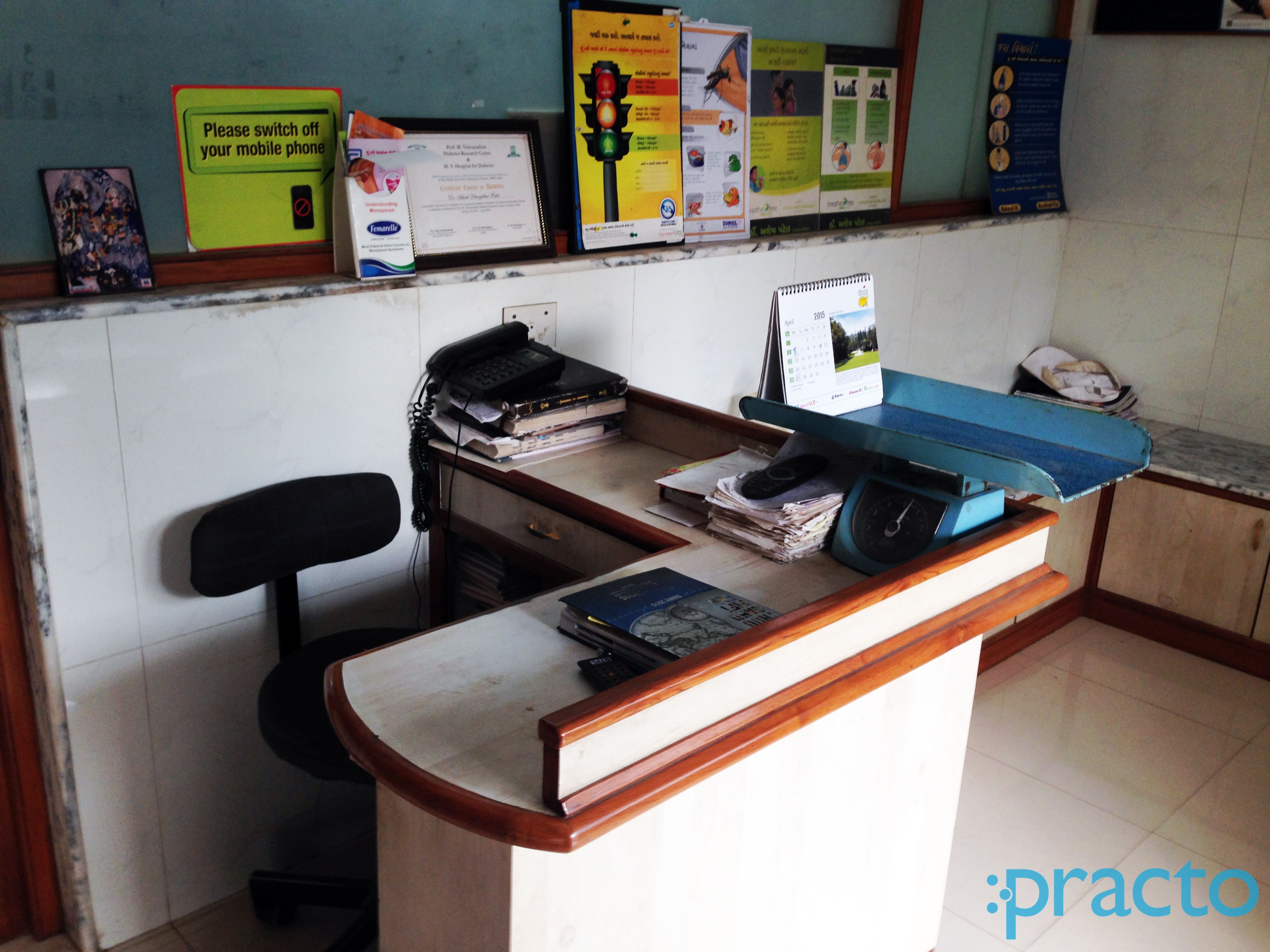 Reception at Smit Clinic Subhanpura Vadodara