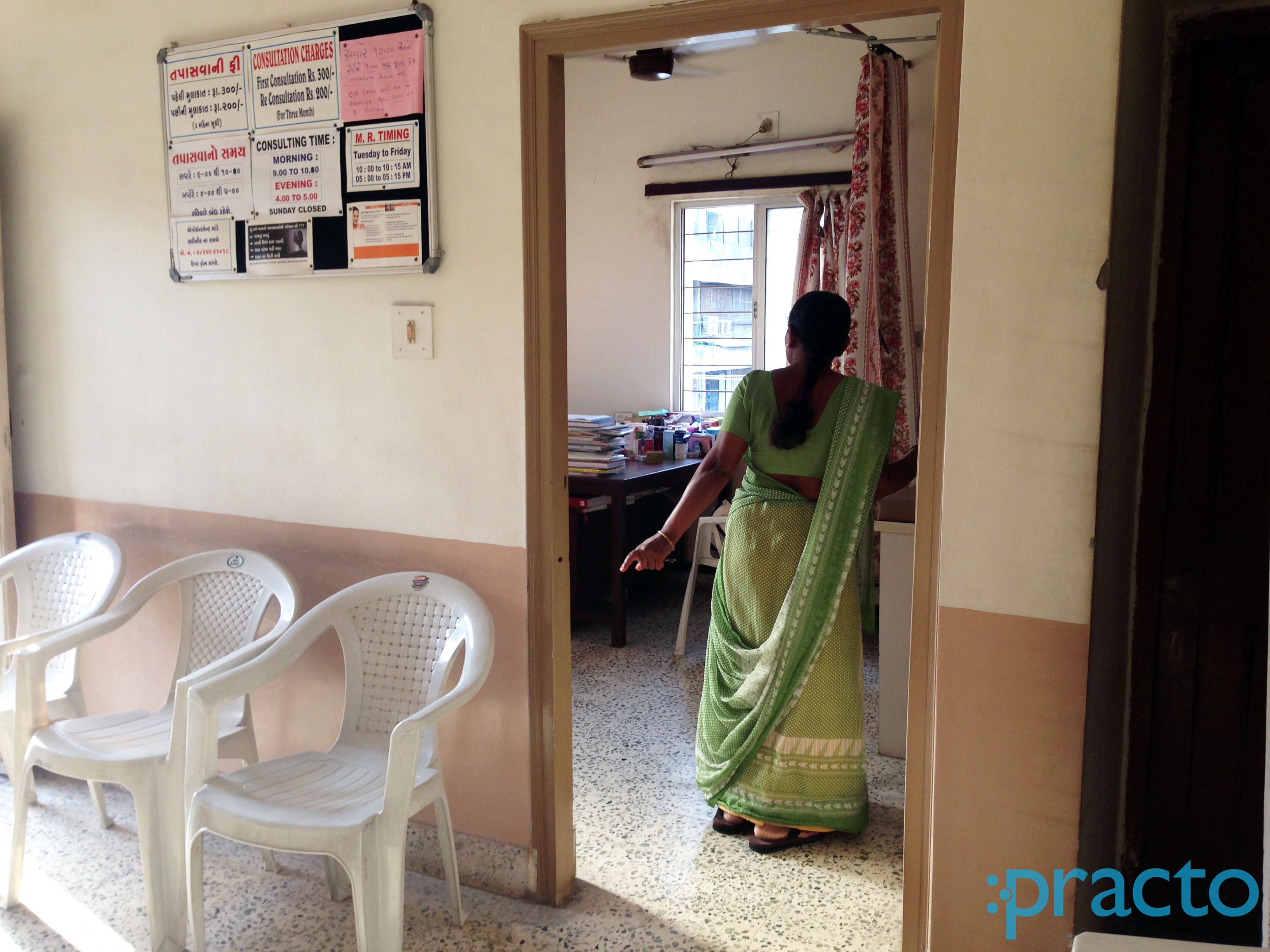 Waiting Area at Dr. Sandip A. Akolkar Nizampura Vadodara
