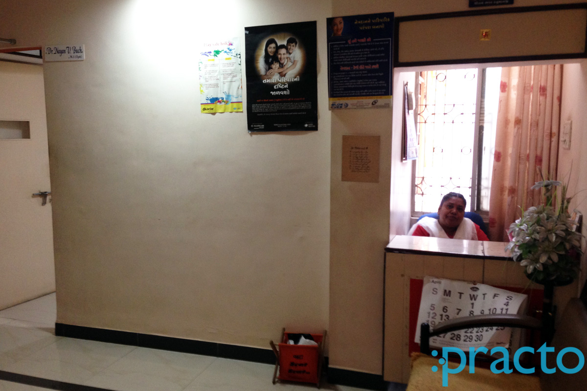 Reception at Ashirwad Homoeopathy Clinic Subhanpura Vadodara