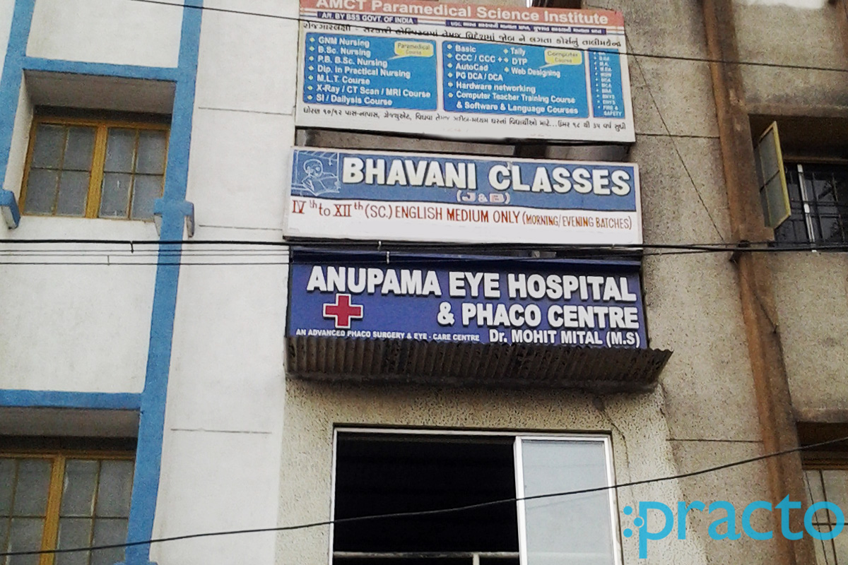 Entrance at Anupama Eye Hospital and Phaco Centre Subhanpura Vadodara