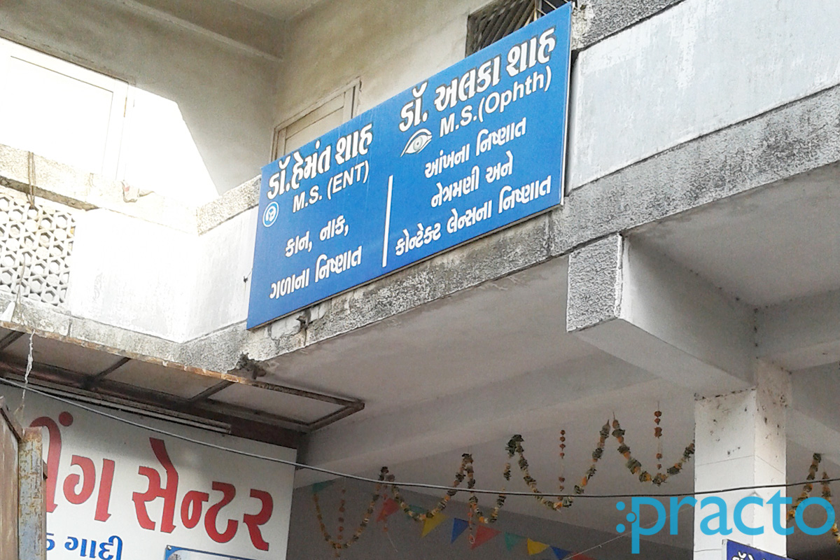 Dr. Hemant Shah Clinic Raopura Vadodara