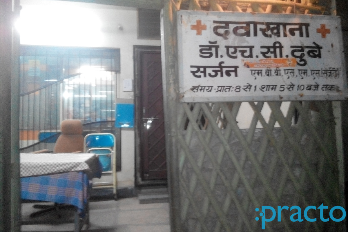 Entrance at Key Clinics Juni Indore Indore