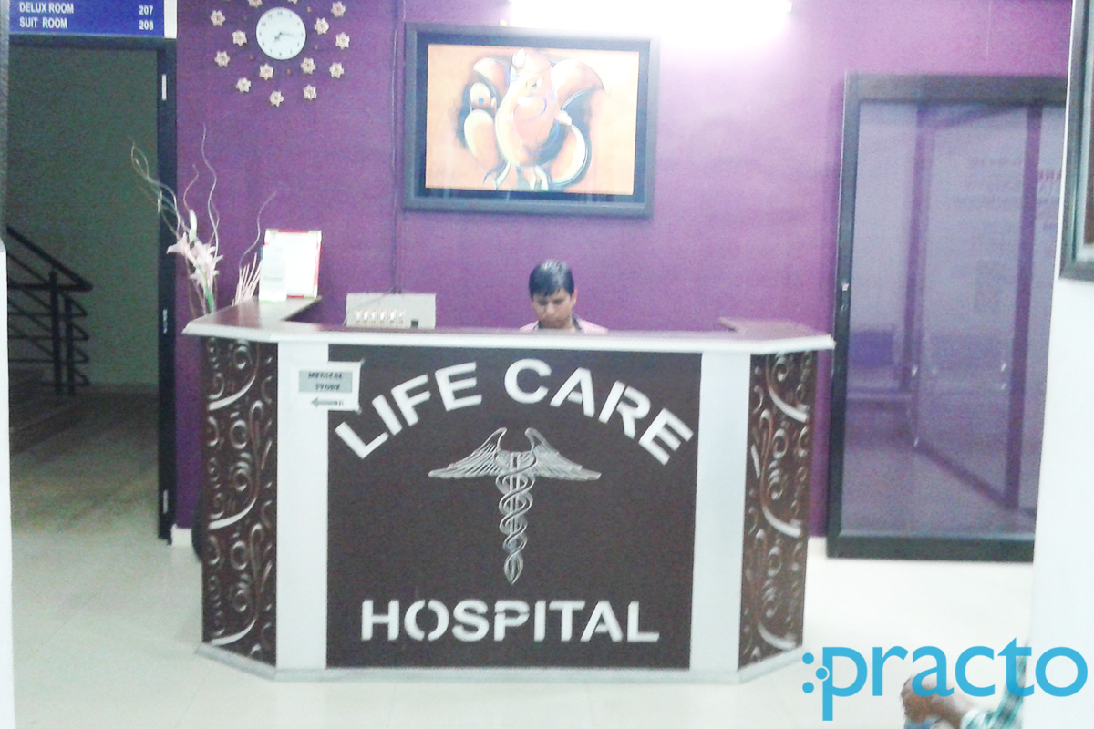 Reception at Life Care Hospital Makarpura Vadodara
