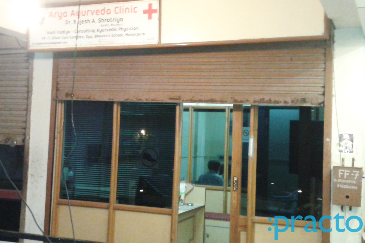 Entrance at Arya Ayurveda Clinic Makarpura Vadodara
