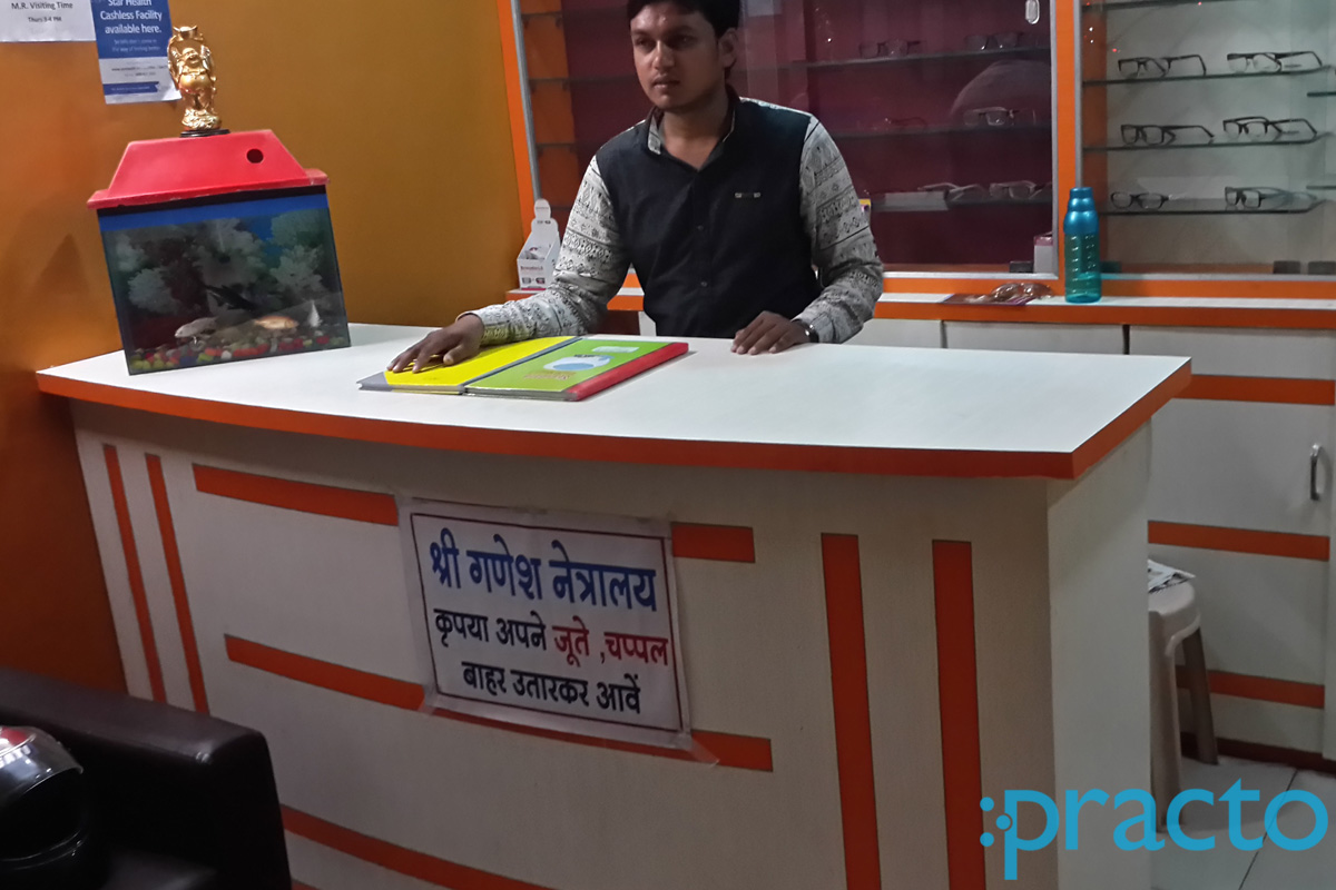 Shree Ganesh Netralaya Old Palasia Indore