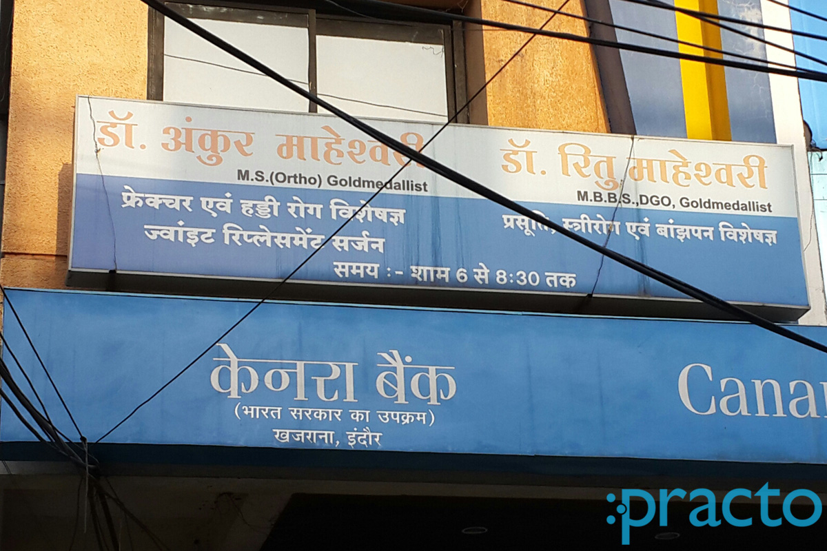 Dr. Ankur Maheshwari Clinic Old Palasia Indore
