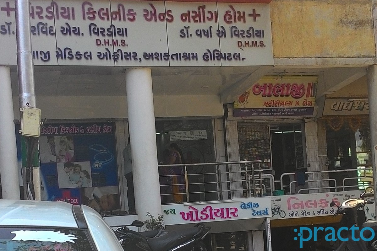 Entrance at Viradiya Clinic Varachha Road Surat