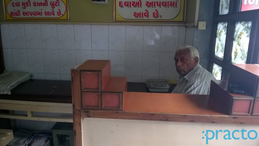 Reception at Suvidha Clinic Varachha Road Surat