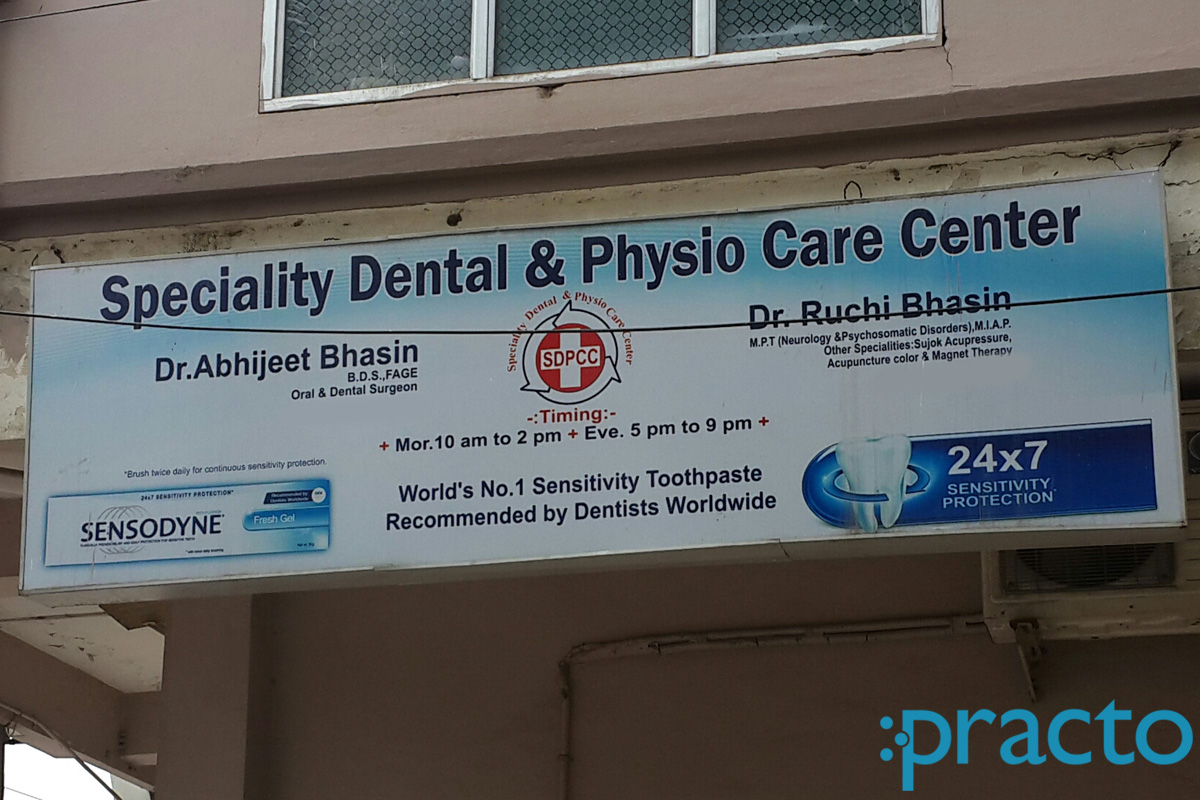 Entrance at Speciality Dental And Physio Care Center Vijay Nagar Indore