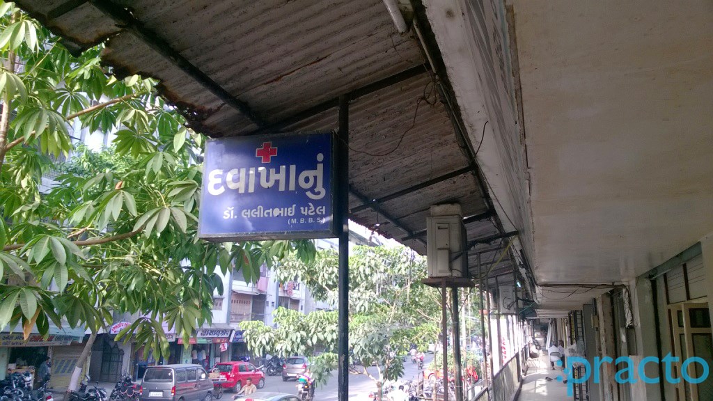 Entrance at Ravi Clinic Varachha Road Surat