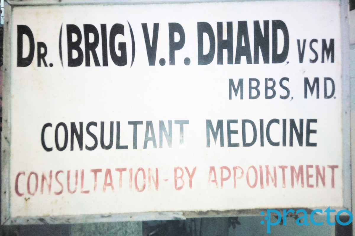 Entrance at Dr. V.P. Dhand Clinic Ludhiana Ludhiana