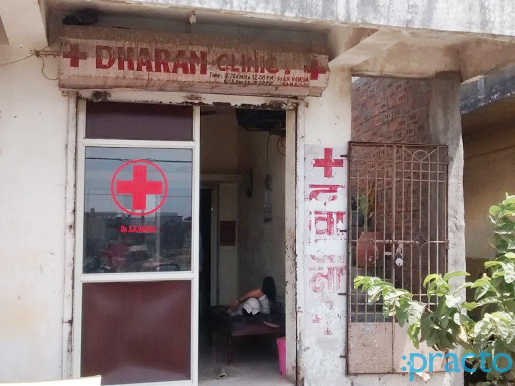 Entrance at Dharam Clinic Parvat Surat